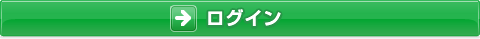 ���O�C��