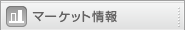 �}�[�P�b�g���