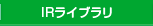 �h�q���C�u����