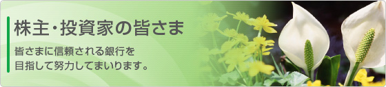 ����E�����Ƃ̊F����