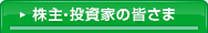 ����E�����Ƃ̊F����