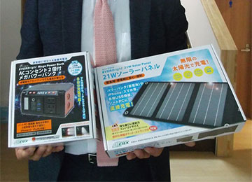 寄贈品：ポータブル蓄電池