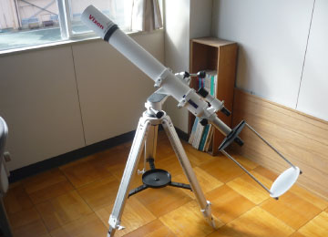 寄贈品：天体望遠鏡