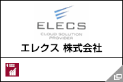 エレクス 株式会社