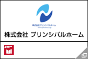 株式会社 プリンシパルホーム