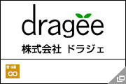 株式会社 ドラジェ