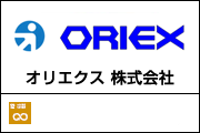 オリエクス　株式会社