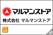 株式会社 マルマンストア