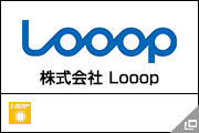 株式会社 Looop