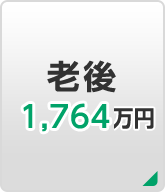 個人のお客さま 群馬銀行