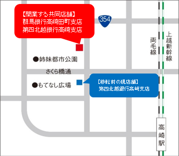 移転先のテナントビル[建設中]