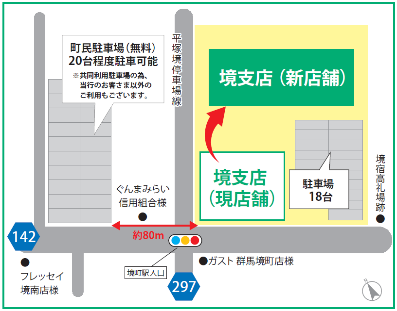 所在図