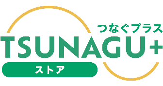 TSUNAGU+ ストア