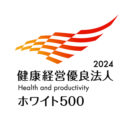 健康経営優良法人2024(ホワイト500) ロゴ