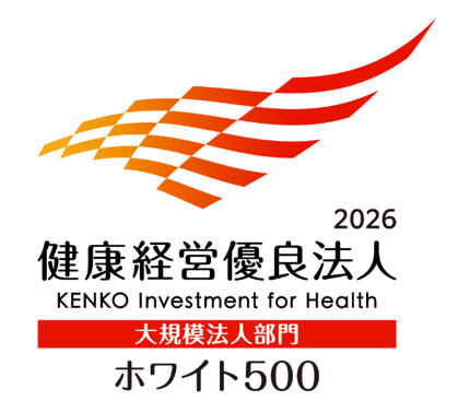 健康経営優良法人 ロゴ