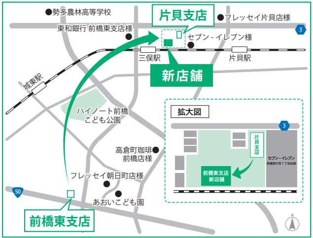 新店舗(移転先)の地図