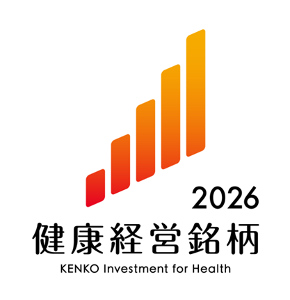 健康経営銘柄