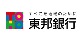 すべてを地域のために 東邦銀行