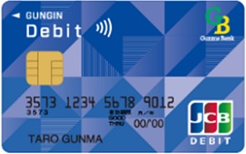 ぐんぎんJCBカード