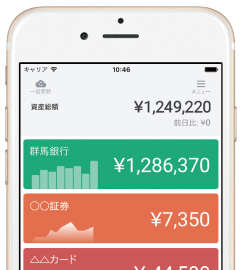 複数の情報をまとめて管理!