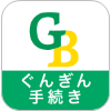 群馬銀行カードローンの審査は甘い？評判や申込みの流れを徹底解説！【増額方法も】