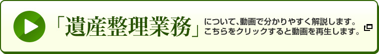 動画での解説はこちら