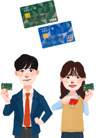 現金よりおトクで管理しやすい