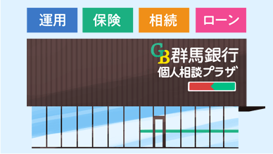 平日夕方も休日も専任スタッフが対応