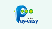 Pay-easy口座振替受付サービス