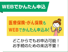個人のお客さま 群馬銀行