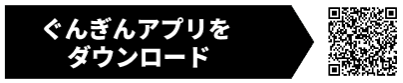 QRコード